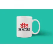 Printed Ceramic Coffee Mug - 1 Pieces, White, 11oz - Image 2