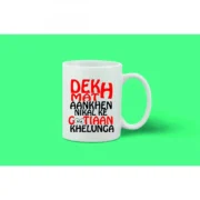 Printed Ceramic Coffee Mug - 1 Pieces, White, 11oz - Image 2