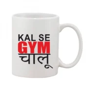 Printed Ceramic Coffee Mug - 1 Pieces, White, 11oz