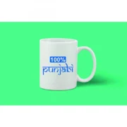 Printed Ceramic Coffee Mug - 1 Pieces, White, 11oz - Image 2