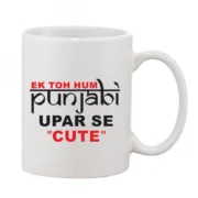 Printed Ceramic Coffee Mug - 1 Pieces, White, 11oz