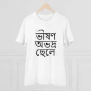 Men's PC Cotton Bengali Designs Printed T Shirt (Color: White, Thread Count: 180GSM) - Image 3