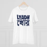 Men's PC Cotton Bengali Designs Printed T Shirt (Color: White, Thread Count: 180GSM) - Image 3