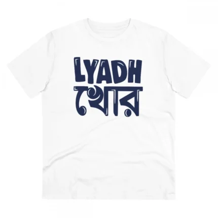 Men's PC Cotton Bengali Designs Printed T Shirt (Color: White, Thread Count: 180GSM)