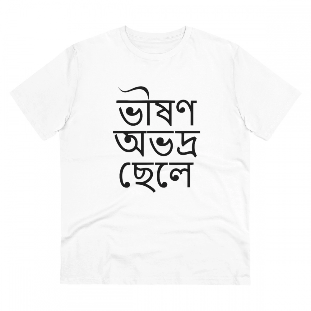 52056062601_a003554844_o_d-1000x1000-1.webp Men's PC Cotton Bengali Designs Printed T Shirt (Color: White, Thread Count: 180GSM) - Image 1