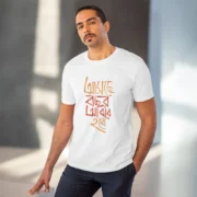 Men's PC Cotton Bengali Designs Printed T Shirt (Color: White, Thread Count: 180GSM) - Image 6