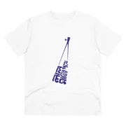 Men's PC Cotton Bengali Designs Printed T Shirt (Color: White, Thread Count: 180GSM)