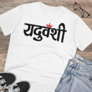 Men's PC Cotton Yaduvanshi Printed T Shirt (Color: White, Thread Count: 180GSM) - Image 4