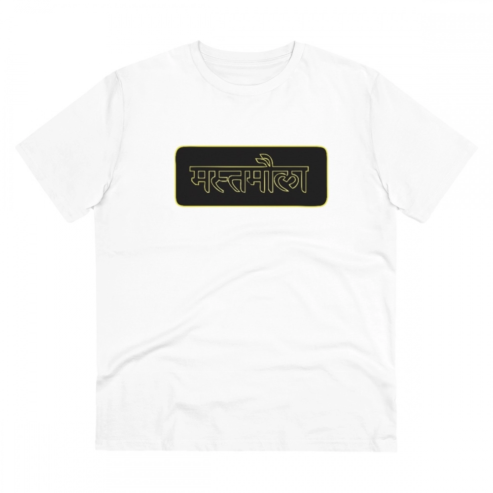 52059827812_916133f846_o_d-1000x1000-1.webp Men's PC Cotton Mast Moula Printed T Shirt (Color: White, Thread Count: 180GSM) - Image 1