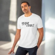 Men's PC Cotton Marathi Desing Printed T Shirt (Color: White, Thread Count: 180GSM) - Image 6