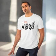 Men's PC Cotton Har Har Mahadev Printed T Shirt (Color: White, Thread Count: 180GSM) - Image 6