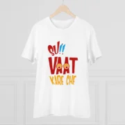 Men's PC Cotton Su Vat Kare Che Printed T Shirt (Color: White, Thread Count: 180GSM) - Image 3