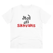 Men's PC Cotton Mane Na Sikhdavis Printed T Shirt (Color: White, Thread Count: 180GSM)
