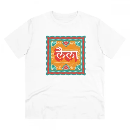 Men's PC Cotton Laila Printed T Shirt (Color: White, Thread Count: 180GSM)