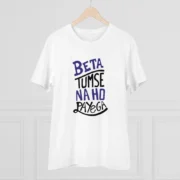 Men's PC Cotton Tumse Na Ho Payega Printed T Shirt (Color: White, Thread Count: 180GSM) - Image 3