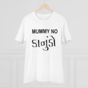 Men's PC Cotton Mammy No Kanudo Printed T Shirt (Color: White, Thread Count: 180GSM) - Image 3