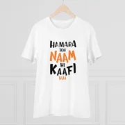 Men's PC Cotton Hamara To Name Hi Kaafi Hai Printed T Shirt (Color: White, Thread Count: 180GSM) - Image 3