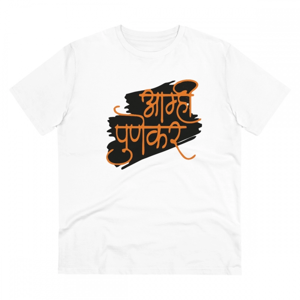 52060907313_a98895408d_o_d-1000x1000-1.webp Men's PC Cotton Marathi Desing Printed T Shirt (Color: White, Thread Count: 180GSM) - Image 1