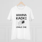 Men's PC Cotton Hamna Kadki Chale Che Printed T Shirt (Color: White, Thread Count: 180GSM) - Image 3