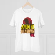 Men's PC Cotton Apun Hi Bhagvan Hai Printed T Shirt (Color: White, Thread Count: 180GSM) - Image 3
