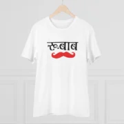 Men's PC Cotton Rubab Printed T Shirt (Color: White, Thread Count: 180GSM) - Image 3