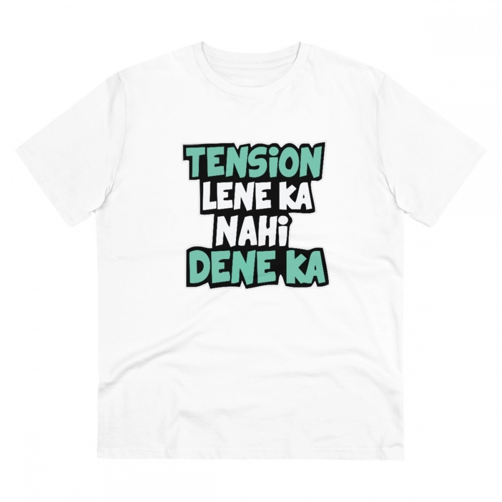 52061361655_dcbd9b0325_o_d-1000x1000-1.webp Men's PC Cotton Tention Lene Ka Nahi Dene Ka Printed T Shirt (Color: White, Thread Count: 180GSM) - Image 1