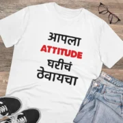 Men's PC Cotton Marathi Desing Printed T Shirt (Color: White, Thread Count: 180GSM) - Image 4
