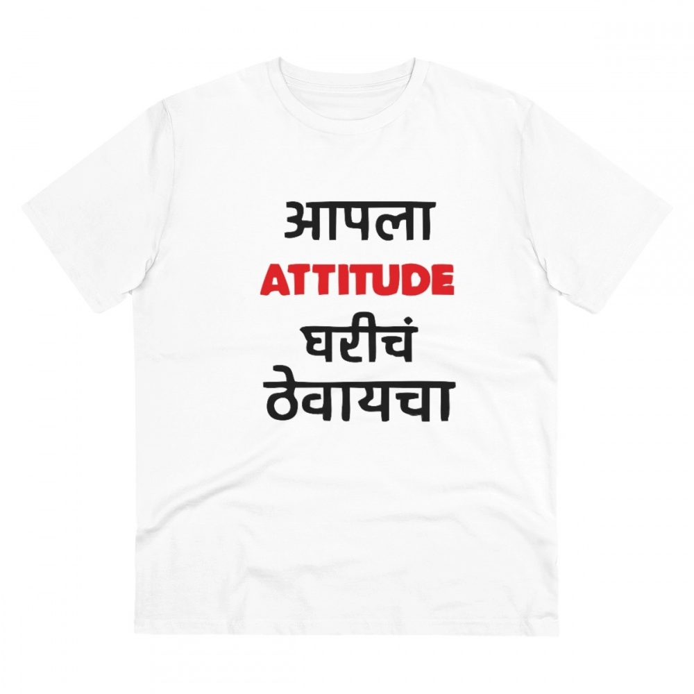 52061364535_1eb3dc688e_o_d-1000x1000-1.webp Men's PC Cotton Marathi Desing Printed T Shirt (Color: White, Thread Count: 180GSM) - Image 1